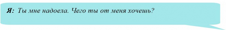 Иллюзия нашей войны. Часть первая. Острые фразы