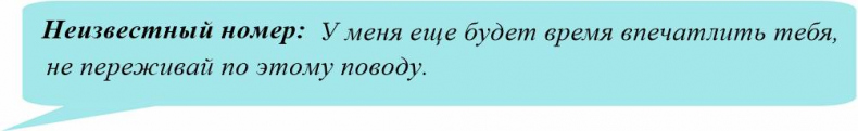 Иллюзия нашей войны. Часть первая. Острые фразы