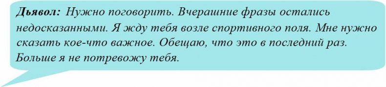 Иллюзия нашей войны. Часть первая. Острые фразы