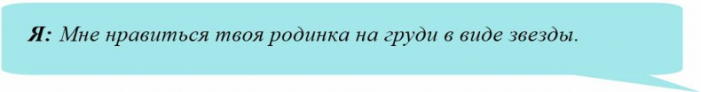 Иллюзия нашей войны. Часть первая. Острые фразы