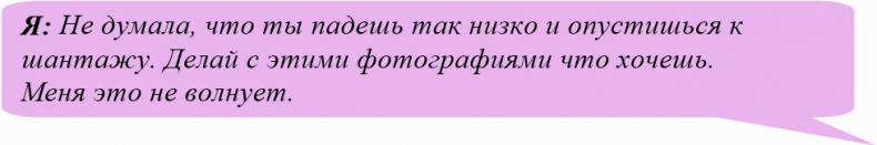 Иллюзия нашей войны. Часть первая. Острые фразы