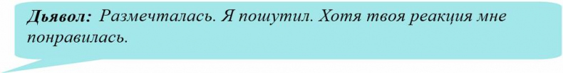 Иллюзия нашей войны. Часть первая. Острые фразы