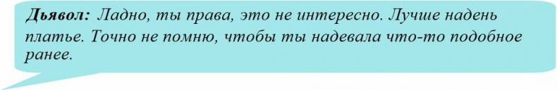 Иллюзия нашей войны. Часть первая. Острые фразы