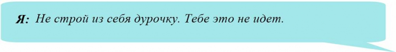 Иллюзия нашей войны. Часть первая. Острые фразы