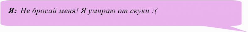 Иллюзия нашей войны. Часть первая. Острые фразы