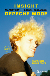 Книга Insight. Мартин Гор – человек, создавший Depeche Mode