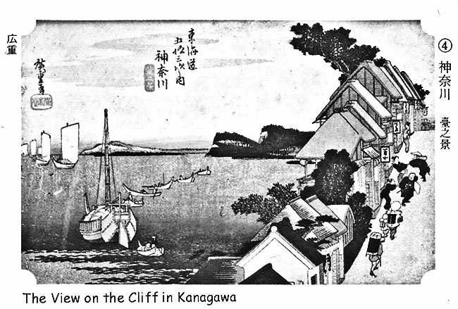 Большая волна в Канагаве. Битва самурайских кланов