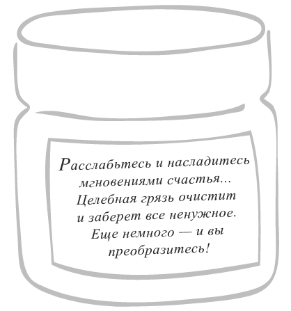 Нежный бренд, или Рождество в Париже