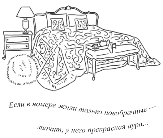 Рассыпанный жемчуг, или Свидание в Праге