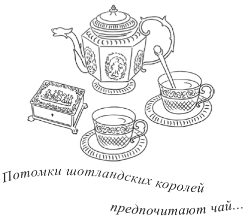 Рассыпанный жемчуг, или Свидание в Праге