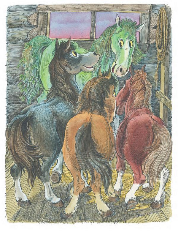Сказка про Зелёную Лошадь