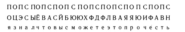 Корпорация "Попс"