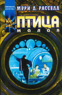 Книга Птица малая