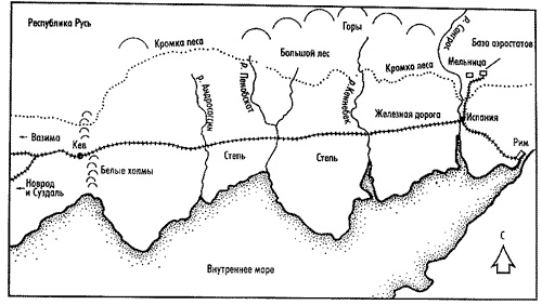 Роковая молния