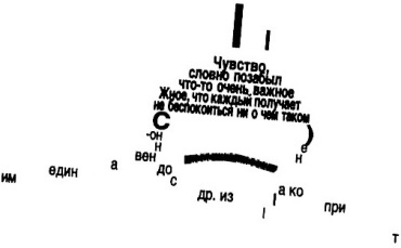 Дневники голодной акулы