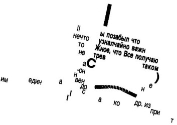 Дневники голодной акулы