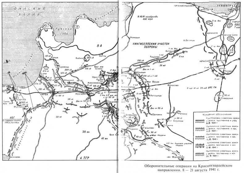 Котлы 1941-го. История ВОВ, которую мы не знали