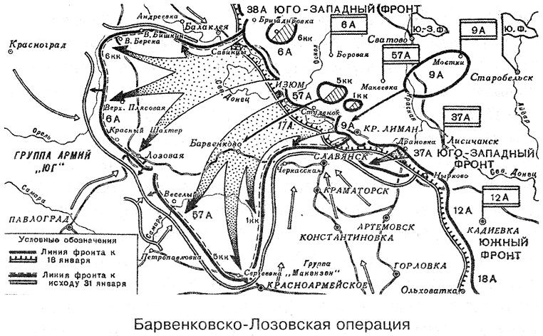 Наступление маршала Шапошникова. История ВОВ, которую мы не знали