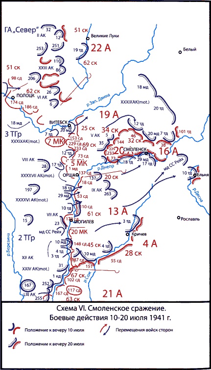 Неизвестный 1941. Остановленный блицкриг