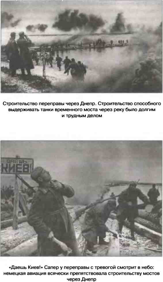 Освобождение 1943. «От Курска и Орла война нас довела…»
