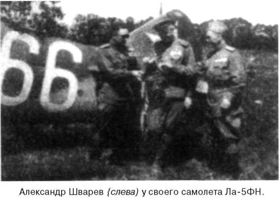 Я дрался на истребителе. Принявшие первый удар. 1941-1942