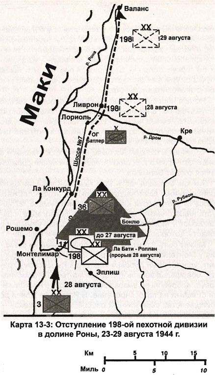 Свинцовый ливень Восточного фронта