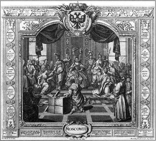Боярское царство. Тайна смерти Петра II