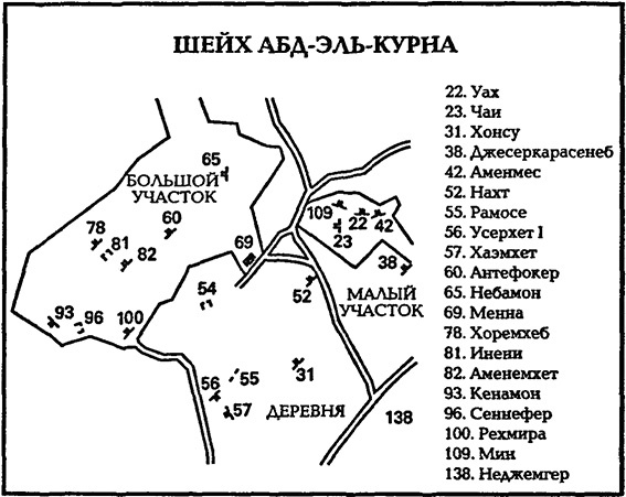 В стране фараонов