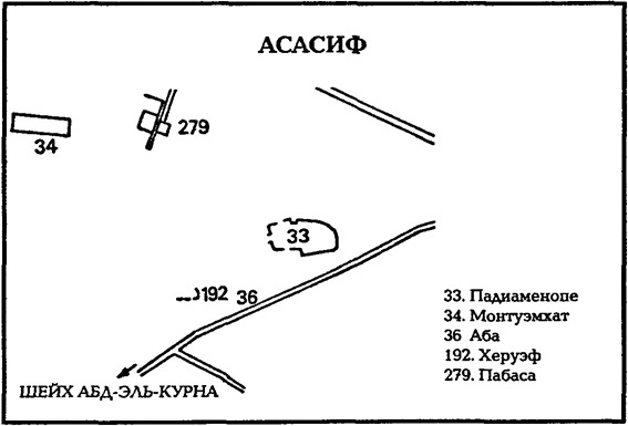 В стране фараонов