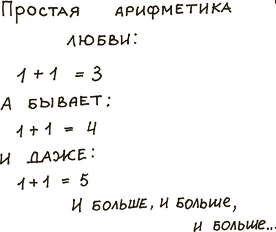 Как бы беременная, как бы женщина! Самая смешная книга о родах