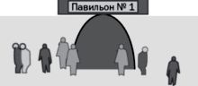 Легенды московского метро