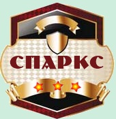 Чеснок и сапфиры