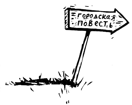 В одежде человека