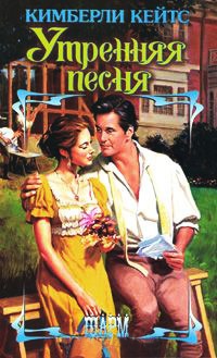 Голая Кимберли Кейтс - Армстронг (1998)