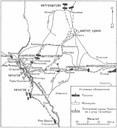 Бог войны 1812 года. Артиллерия в Отечественной войне