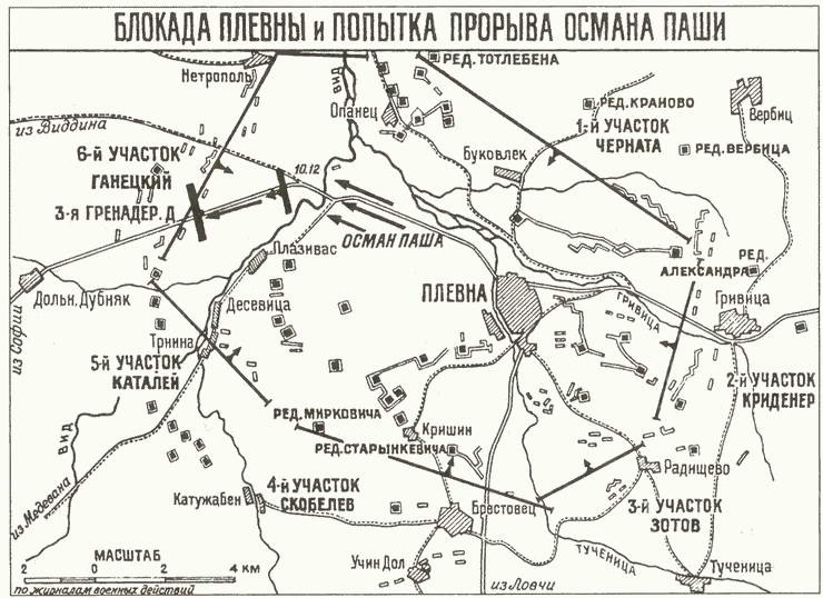 Взлет и падение Османской империи