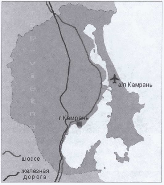 Российские военные базы за рубежом. XVIII-XXI вв.