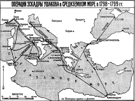 Россия на Средиземном море