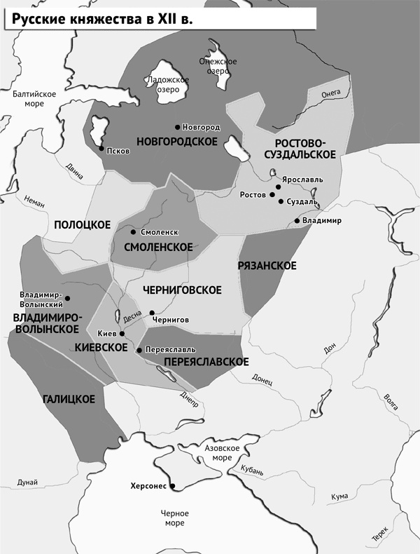 Русское влияние в Евразии. Геополитическая история от становления государства до времен Путина