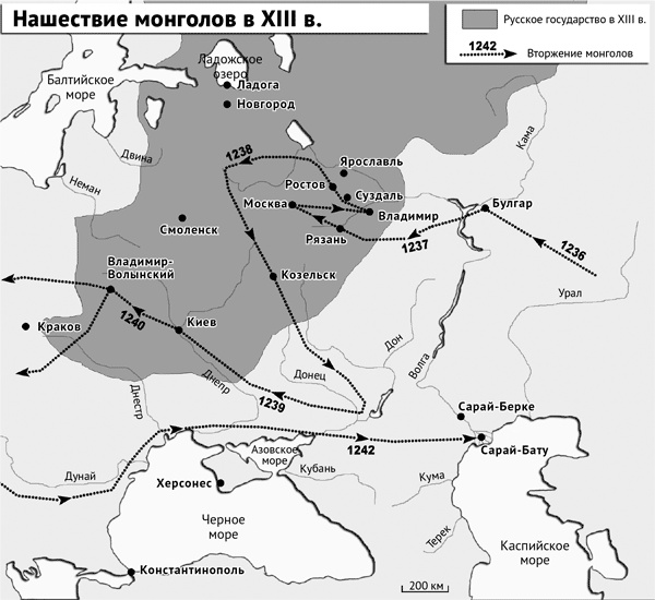 Русское влияние в Евразии. Геополитическая история от становления государства до времен Путина