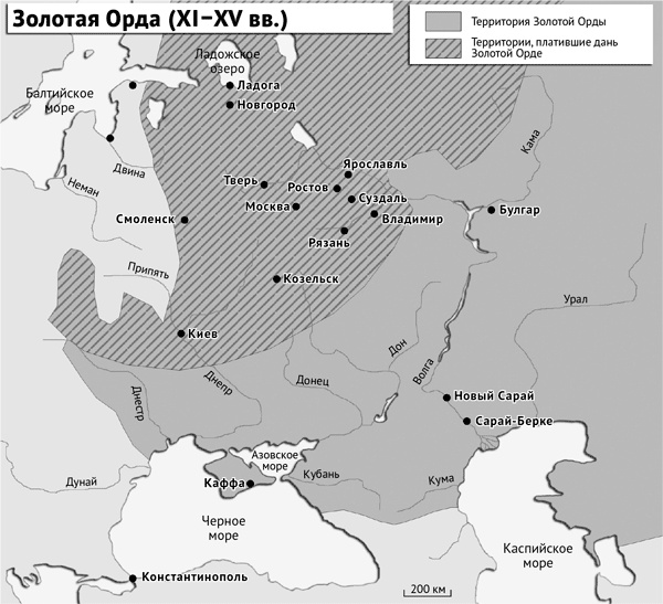 Русское влияние в Евразии. Геополитическая история от становления государства до времен Путина