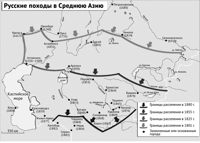 Русское влияние в Евразии. Геополитическая история от становления государства до времен Путина