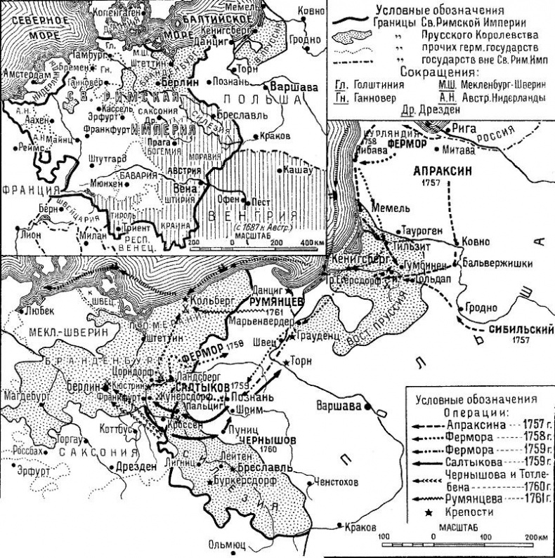 Геополитика. Как это делается