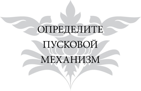 Правила снижения веса. Как худеть, не чувствуя себя несчастным