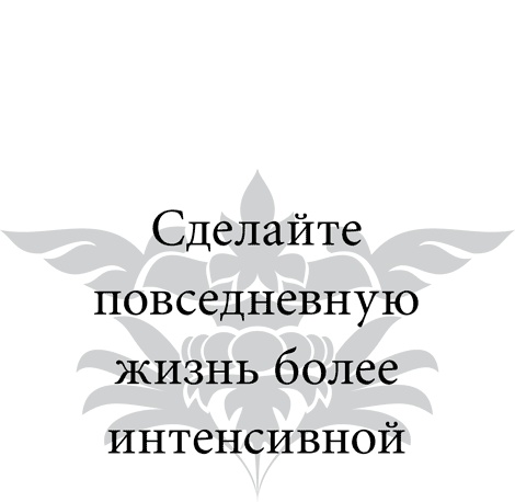 Правила снижения веса. Как худеть, не чувствуя себя несчастным