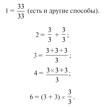 Головоломки. Задачи. Фокусы. Развлечения