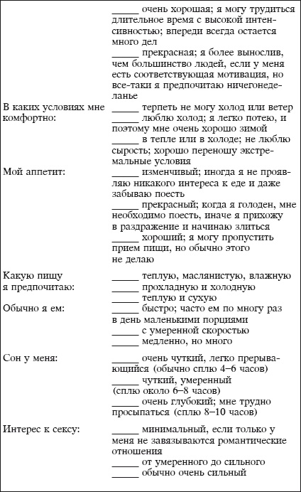 Йога и аюрведа в 10 простых уроках