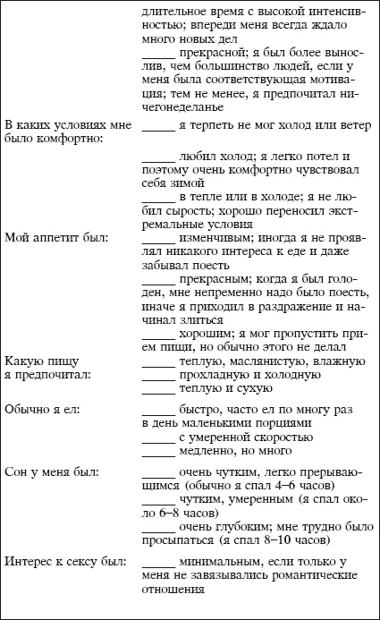 Йога и аюрведа в 10 простых уроках