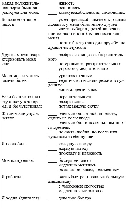 Йога и аюрведа в 10 простых уроках