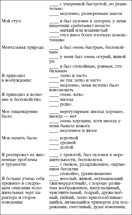 Йога и аюрведа в 10 простых уроках